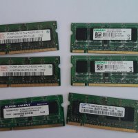 Рам памети DDR 2 за лаптоп, снимка 6 - RAM памет - 32852000