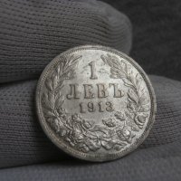 1 лев 1913 , снимка 1 - Нумизматика и бонистика - 38083747
