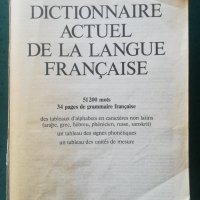 Книги (испански, френски, речници), снимка 2 - Художествена литература - 32043092