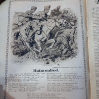 Старо немско списание 1916г WWI, снимка 14 - Антикварни и старинни предмети - 35456167