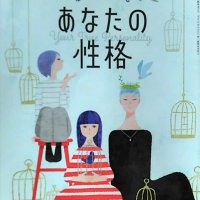 Японски книги и списания, снимка 5 - Чуждоезиково обучение, речници - 39424372