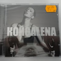 Галена/Кой, снимка 1 - CD дискове - 31466384