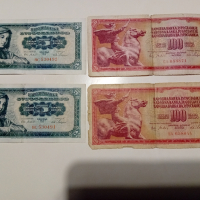 стари банкноти , снимка 5 - Нумизматика и бонистика - 44789742