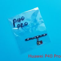 Бутони Huawei P40 Pro, снимка 2 - Резервни части за телефони - 34501865