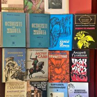 Книги Български - част 2 - 64 броя, снимка 2 - Художествена литература - 42193350