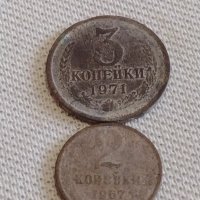 Лот монети 10 броя копейки СССР различни години и номинали 39370, снимка 6 - Нумизматика и бонистика - 44143178
