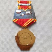 Медал Ленин, снимка 2 - Антикварни и старинни предмети - 39446798