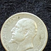 Две сребърни монети , снимка 5 - Нумизматика и бонистика - 42209330