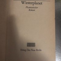 Winterplanet – Ursula K. LeGuin, снимка 2 - Художествена литература - 34379425