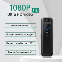 Мини камера за тяло HD, снимка 3 - Камери - 42292265