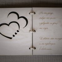 Дървена картичка - I love you, снимка 4 - Романтични подаръци - 35401936