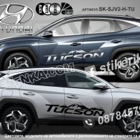 Hyundai Kona стикери надписи лепенки фолио SK-SJV2-H-KO, снимка 4 - Аксесоари и консумативи - 44488225