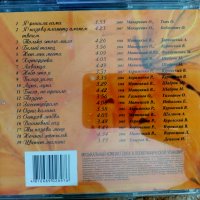Алла Пугачова - Алла Пугачева - София Ротару на CD, снимка 6 - CD дискове - 44323883