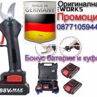 Акумулаторна лозарска ножица 88V/9Ah с 2 батерии и куфар, снимка 1 - Градински инструменти - 39645079