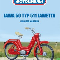 JAWA 50 TYP-551 мотор педалетка 1955 - мащаб 1:24 на Наши мотоцикли моделът е нов в блистер, снимка 2 - Колекции - 42891682