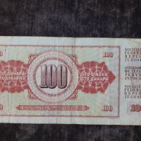 100 динара Югославия 1986, снимка 1 - Нумизматика и бонистика - 29999625