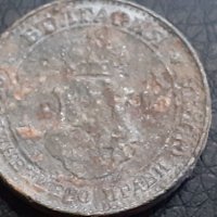 20 стотинки Царство България 1917, снимка 2 - Нумизматика и бонистика - 30920834