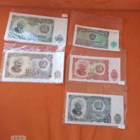 Лот български банкноти 1951 г., снимка 1 - Нумизматика и бонистика - 36947879