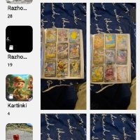 Покемон карти , снимка 11 - Карти за игра - 42766043