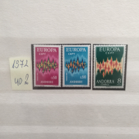 Пощенски марки/серии/, снимка 9 - Филателия - 44514306