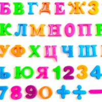 Комплект от 33 магнитни букви на кирилица с 26 магнитни цифри и знаци . , снимка 3 - Ученически пособия, канцеларски материали - 37290356