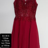 Абитуриентска рокля. EU38 S -120лв., снимка 1 - Рокли - 36686665