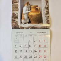 Стенен календар 2011 Котки, снимка 13 - Други - 38776717