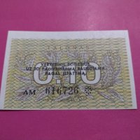 Банкнота Литва-16286, снимка 2 - Нумизматика и бонистика - 30600330