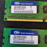Рам ram памет Team Group Elite 2x4gb 8gb DDR3 1333MHz , снимка 3 - RAM памет - 37749958