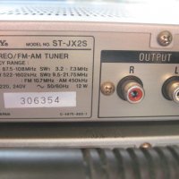 Sony TA-AX2 усилвател и ST-JX2S тунер Радио FM/MW от 1980 г., снимка 10 - Аудиосистеми - 39086508