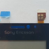 Sony Ericsson U1 - Sony Ericsson Satio тъч скрийн , снимка 2 - Резервни части за телефони - 35395490