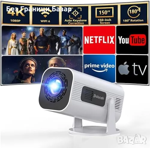 Нов Мини проектор Full HD 4K с WLAN6, BT5.2, 150" екран, Android TV, снимка 1