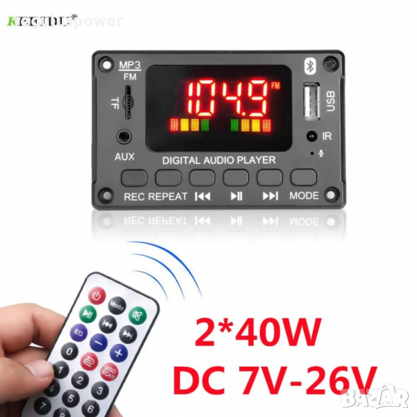 МП 3 плеър за вграждане 2*40W/ DC 7V-26V, Bluetooth 5.0, папки, Tf card,Fm, mic,AUX, снимка 1