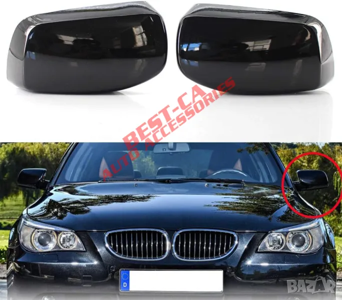 Капаци за огледала със щипки черен пиано лак подходящи за BMW 5-та серия E60 E61 (2003-2009), снимка 1