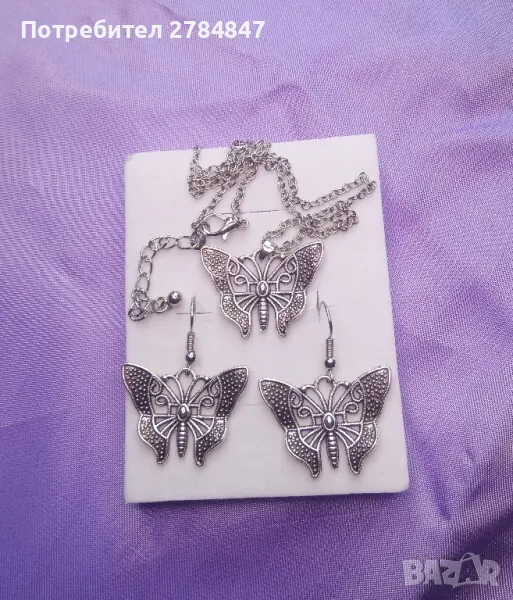 Комплект колие и обици , снимка 1