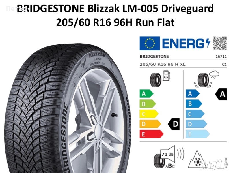 BRIDGESTONE Blizzak LM-005 205/60 R16, снимка 1