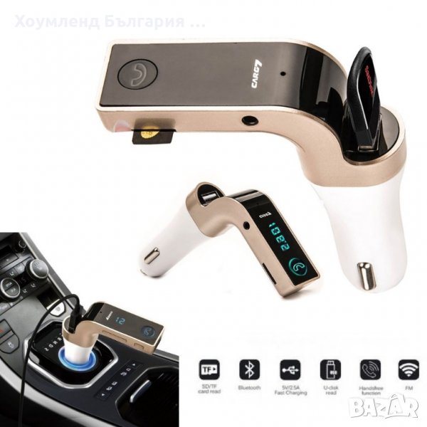 Трансмитер за кола 4в1 с Дигитален дисплей, ФМ радио, Блутут приемник, снимка 1