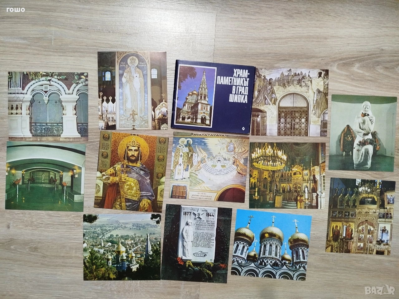 картички , снимка 1