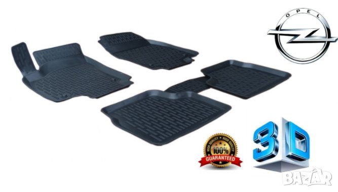 Гумени стелки тип леген 3D за Опел Зафира Б Opel Zafira B 2006-2011, снимка 1