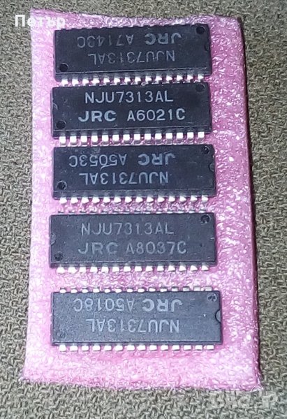 NJU7313 NJU7313AL, снимка 1