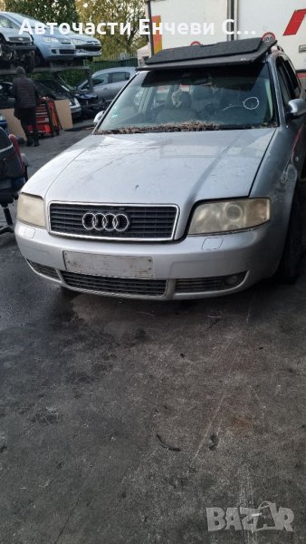 Ауди а6 audi a6 на части, снимка 1