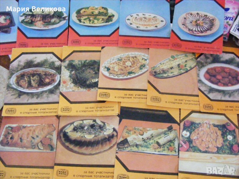 Картички от Соца на спорт тото ,с рецепти и снимки за рибни деликатеси , снимка 1