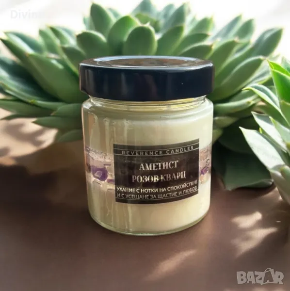 Свещ с вграден аметист и розов кварц , снимка 1