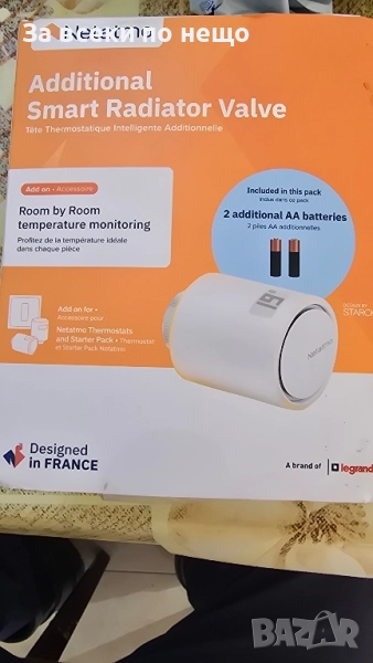  Смарт винтил NETATTO NAV EN за радиатори., снимка 1