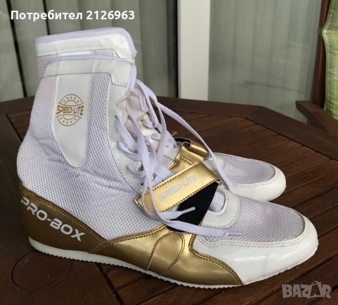 Продава боксьорски обувки #48 PRO-BOX. 95 лв., снимка 1