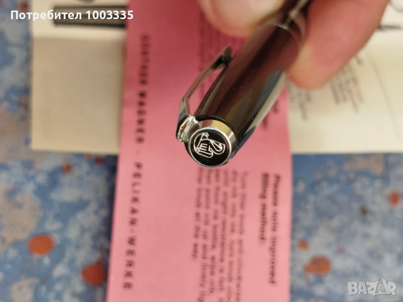 Писалка Пеликан със златен писец , снимка 1