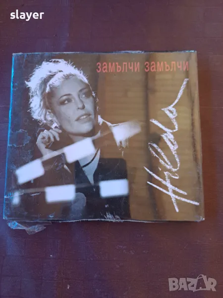 Нов оригинален диск Хилда Казасян, снимка 1