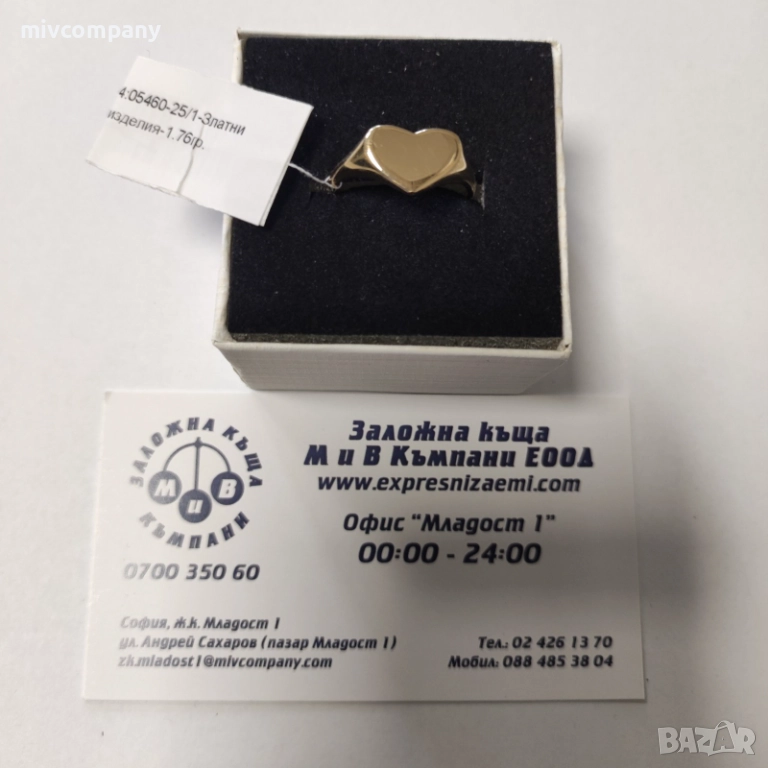 Златен пръстен 1.76гр., снимка 1