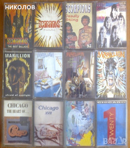 КАСЕТИ  SCORPIONS / MARILLION / CHICAGO, снимка 1