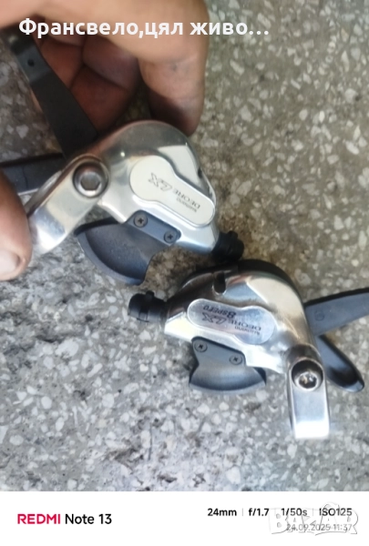 Команди 24 скорости за велосипед колело Shimano deore lx, снимка 1